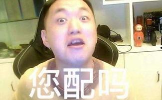 娱乐吃瓜主播说的不怕得罪人吗,揭秘娱乐吃瓜主播的“不怕得罪人”态度